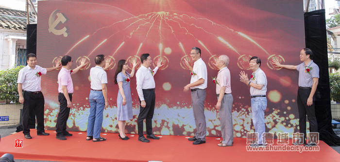 shundeplus/images/article/2021/07/22/b27d720210722141555494877.jpg 微信图片_202107221342266_副本.jpg