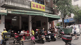shundeplus/images/article/2021/07/23/6695a20210723095827659244.jpg 6.gif
