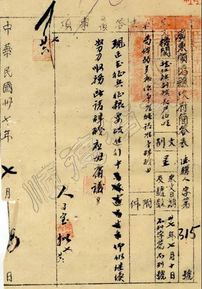 shundeplus/images/article/2021/08/09/68a2020210809112301312755.jpg 2.jpg