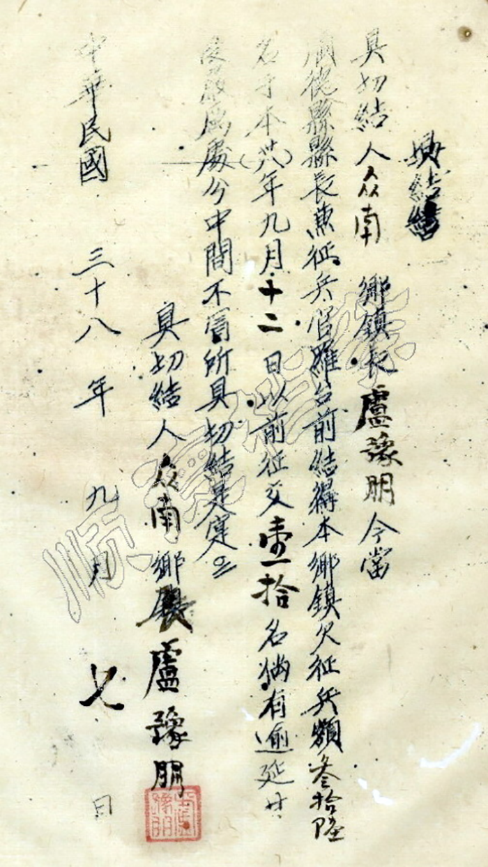 shundeplus/images/article/2021/08/09/75b1320210809112157828060.jpg 1.png