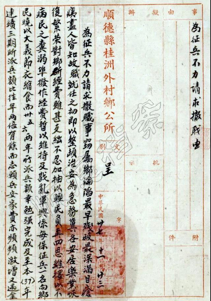 shundeplus/images/article/2021/08/09/909a020210809112332400555.jpg 3.jpg