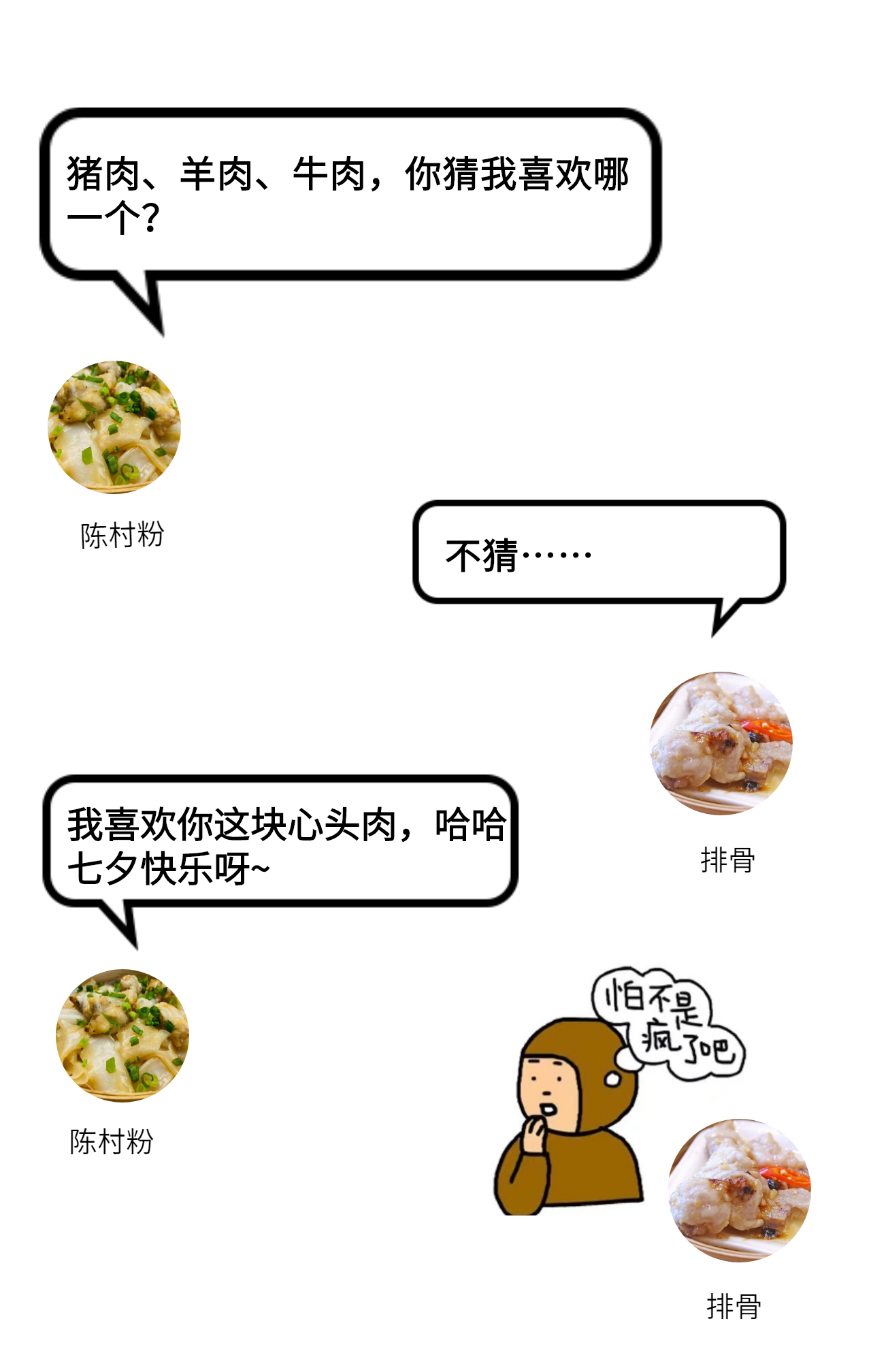 shundeplus/images/article/2021/08/14/5eb3720210814103044345958.jpg 严选简约风格创意招聘海报_未命名_1 (6).jpeg