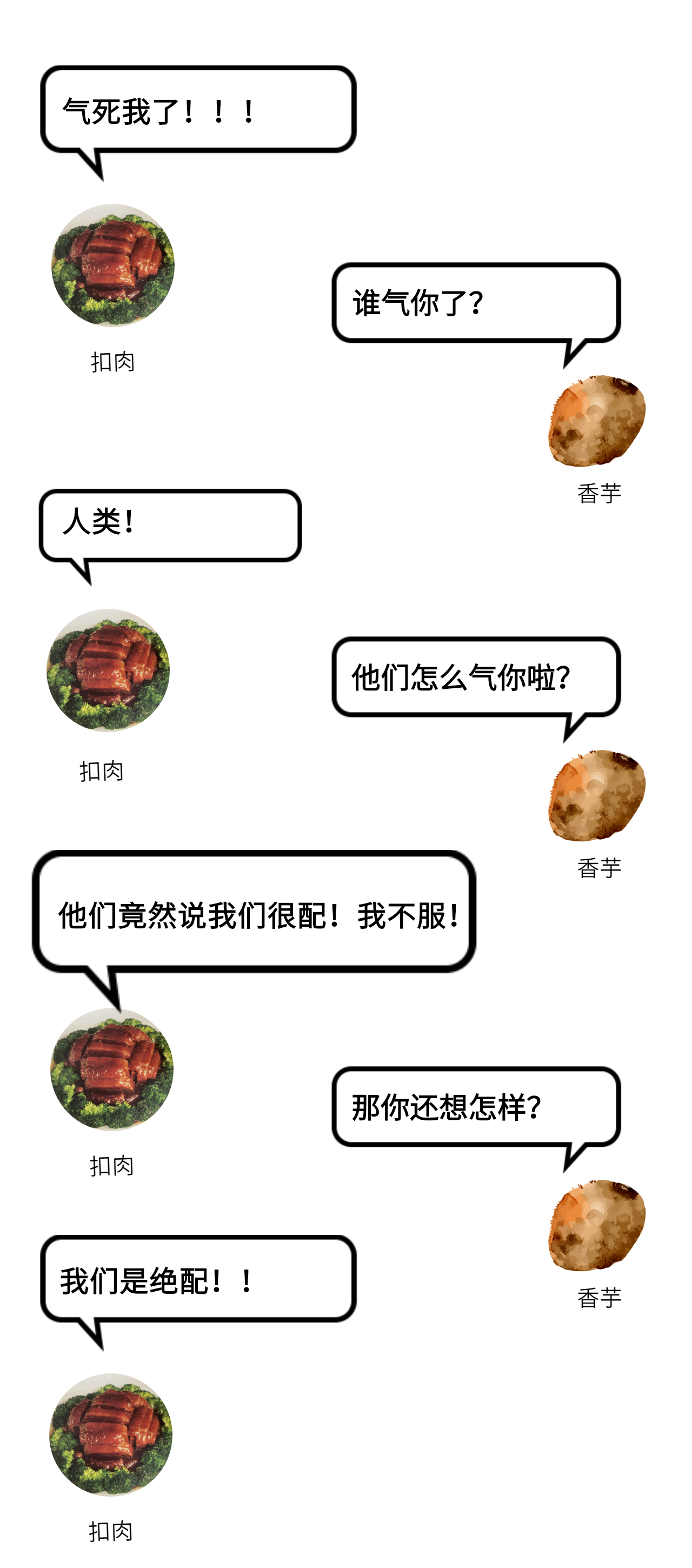 shundeplus/images/article/2021/08/14/6182820210814103215842330.jpg 严选简约风格创意招聘海报_未命名_1 (9).jpeg