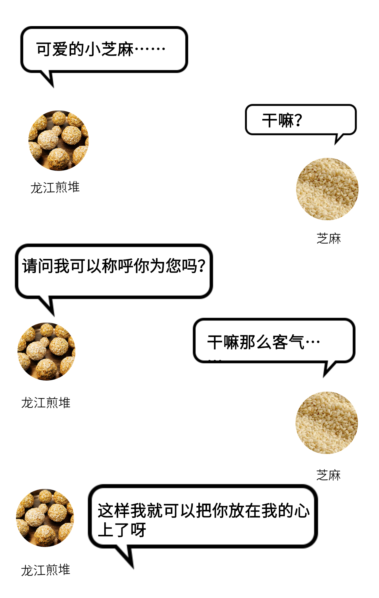 shundeplus/images/article/2021/08/14/f271520210814103409680116.jpg 严选简约风格创意招聘海报_未命名_1 (7).jpeg