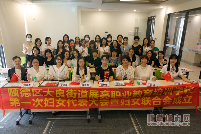 shundeplus/images/article/2021/08/18/028f720210818195944967661.jpg 大合照_副本.jpg