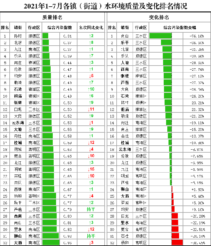 微信图片_20210819175624.png