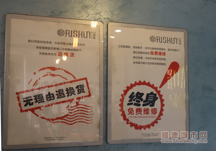 线下无理由退换货标识牌.jpg