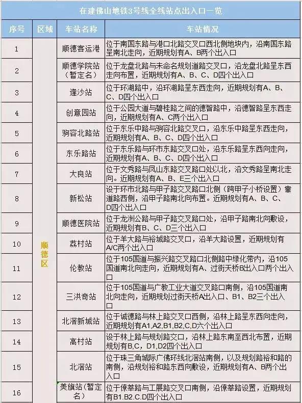 微信圖片_20210830165952.jpg
