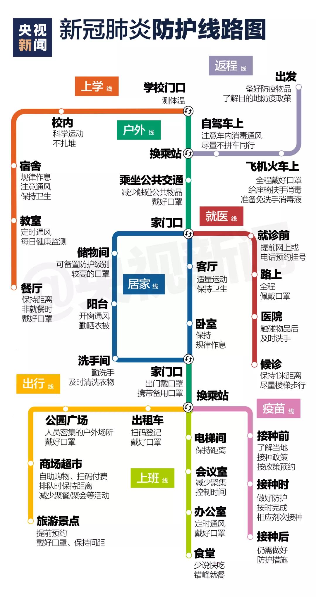微信圖片_20210830113224.jpg
