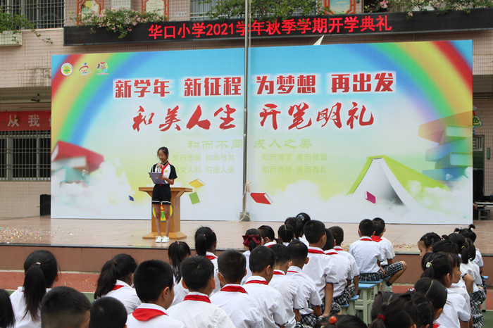 微信圖片_20210901110510_副本.jpg