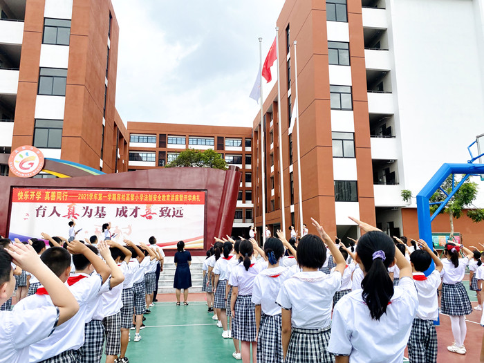 微信圖片_20210901112714_副本.jpg