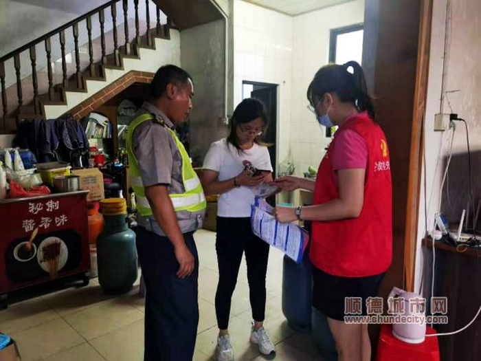 shundeplus/images/article/2021/09/02/0fd9020210902212828993608.jpg 图片6.png