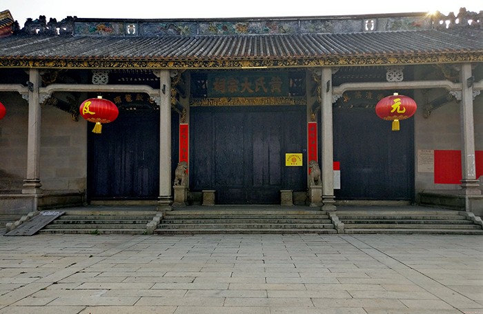 圖1.黃氏大宗祠 savanna攝.jpg