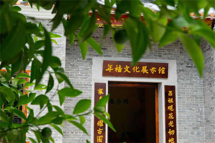 年桔文化展示馆 （“雪耳”摄）.jpg