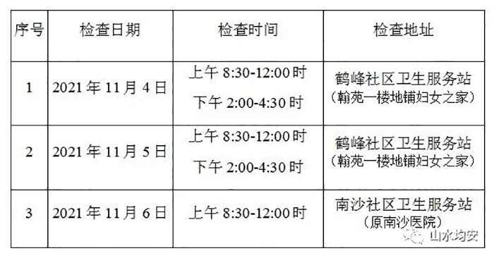 微信圖片_20211026184438.jpg