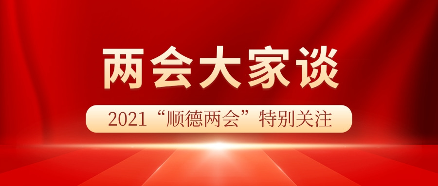 红金风建党100周年党史教育公众号推图@凡科快图 (1).jpg