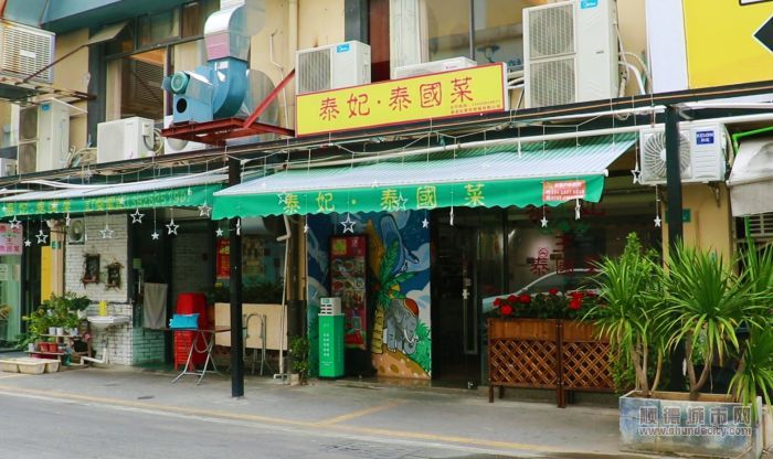 店面.jpg
