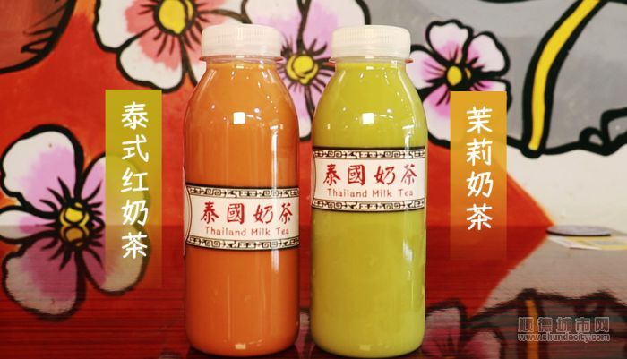 要奶111茶.jpg