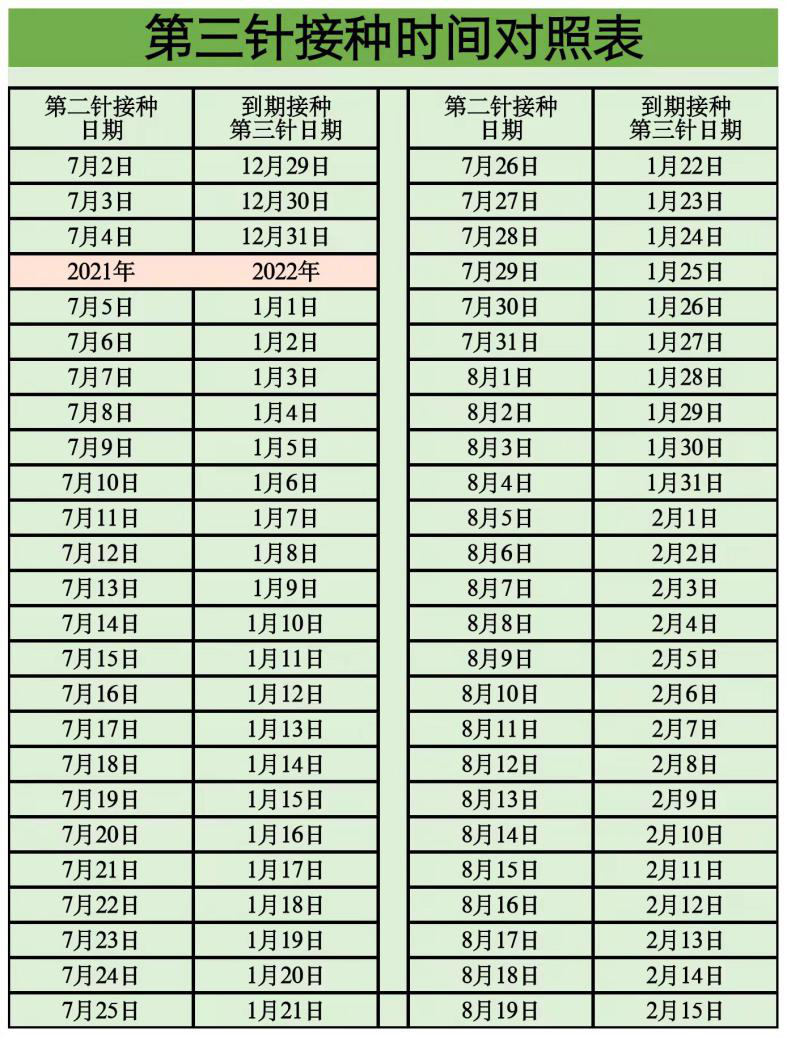 微信圖片_20220116095125.png