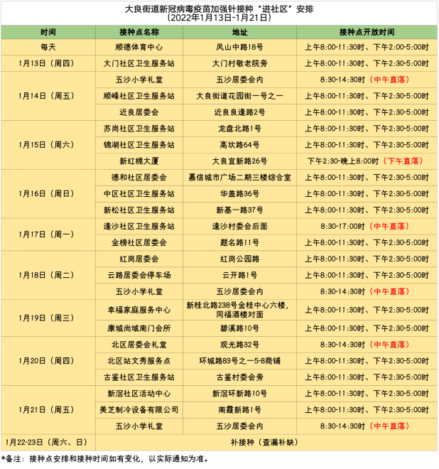 微信圖片_20220116094506.png