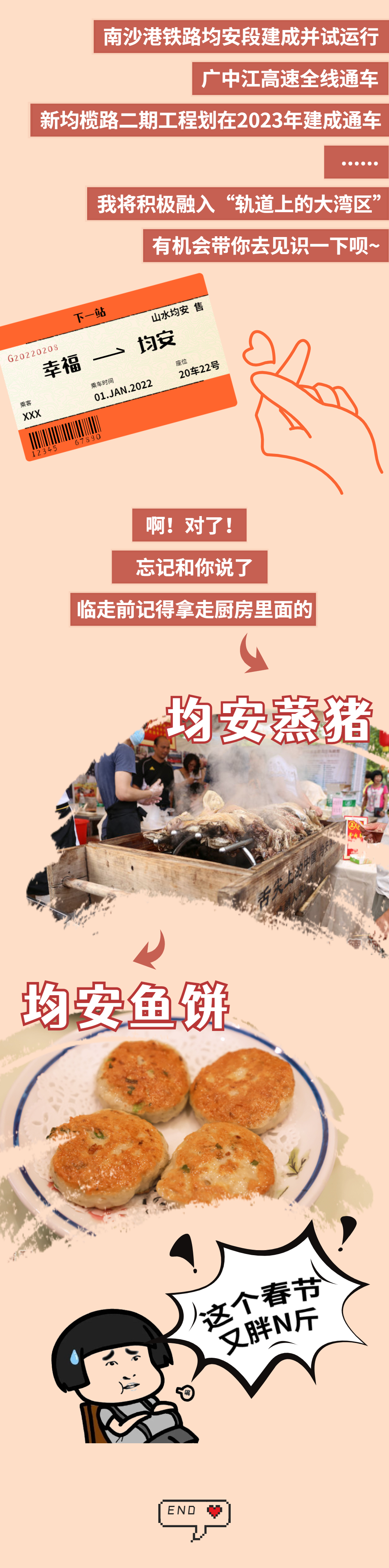 稿定設計-5.jpg