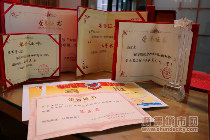 shundeplus/images/article/2022/02/17/05e1920220217211441630757.jpg 李军意获得的各种荣誉证书.jpg