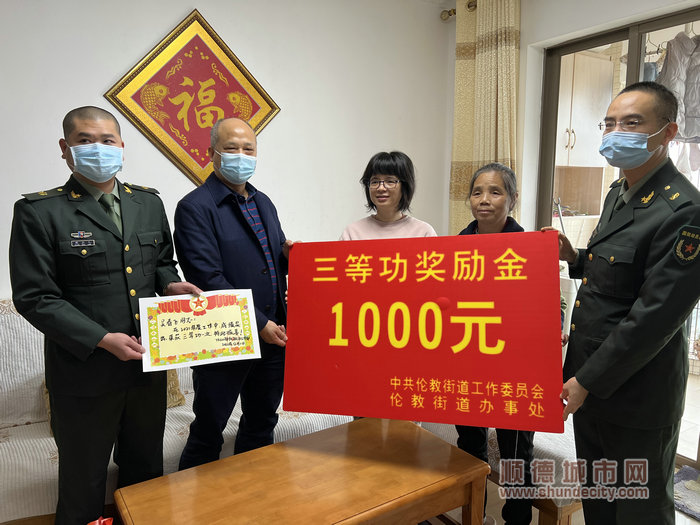 shundeplus/images/article/2022/02/17/e37c2202202172248423417.jpg 微信图片_20220217224749.jpg