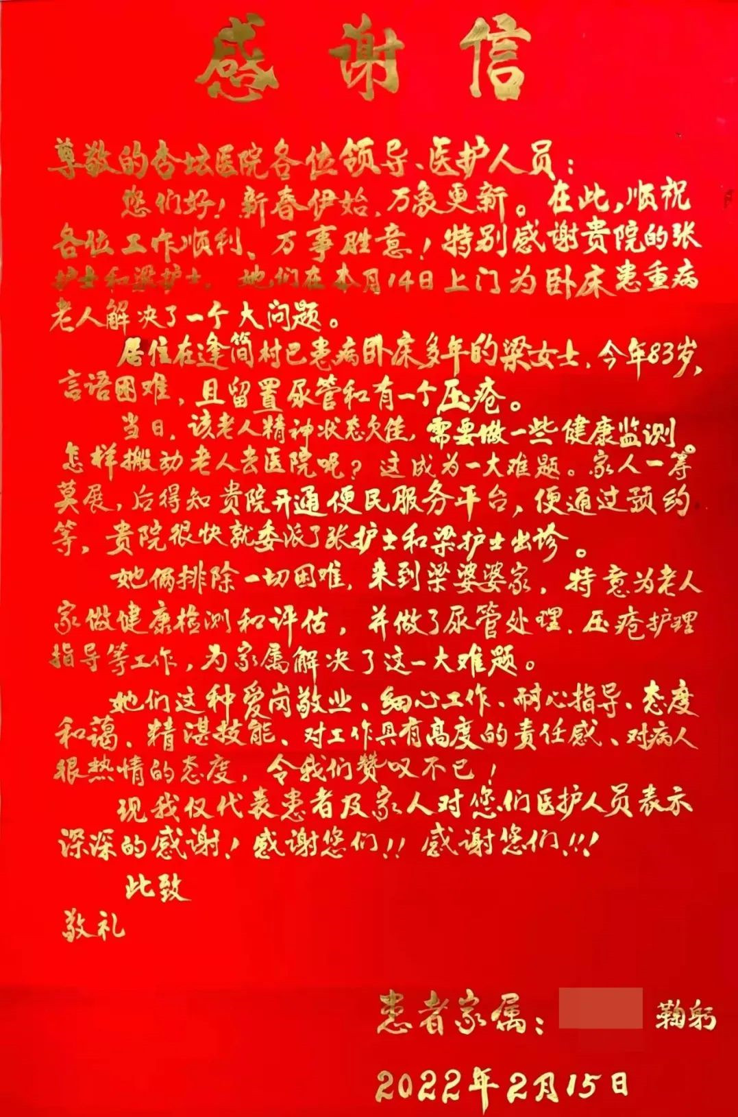 微信圖片_20220226160630_副本.jpg