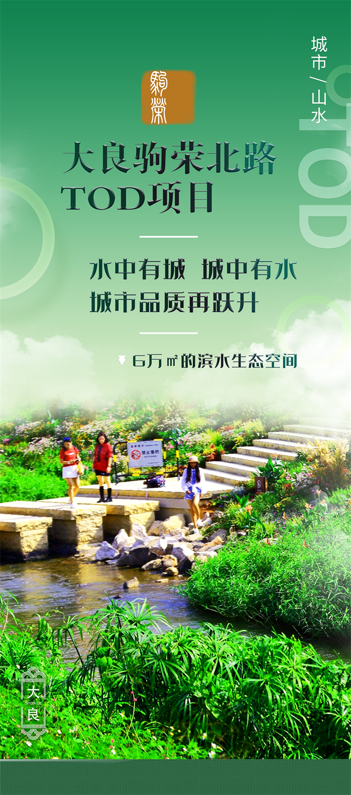 shundeplus/images/article/2022/03/03/21a6220220303164654567113.jpg 1 - 副本.png