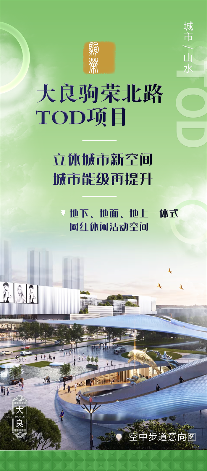 shundeplus/images/article/2022/03/03/2f5c32022030316470377422.jpg 2 - 副本.png