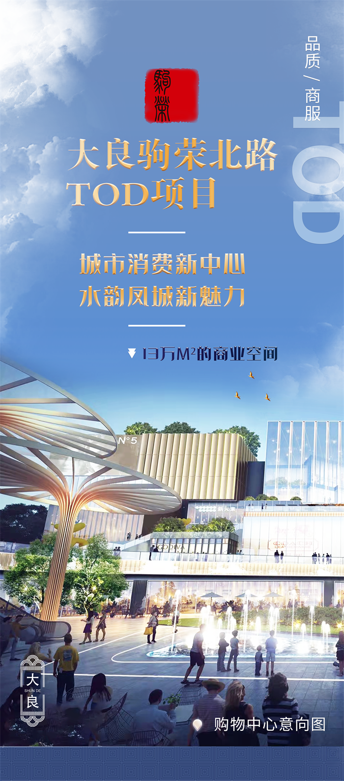 shundeplus/images/article/2022/03/03/3019120220303164712953185.jpg 3 - 副本.png