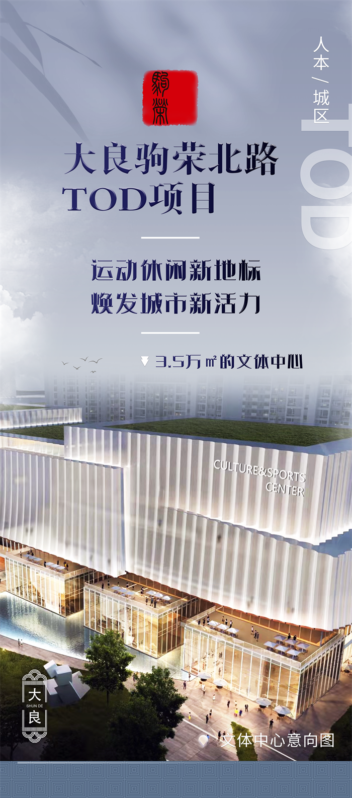 shundeplus/images/article/2022/03/03/43f9d20220303164720353790.jpg 4 - 副本.png