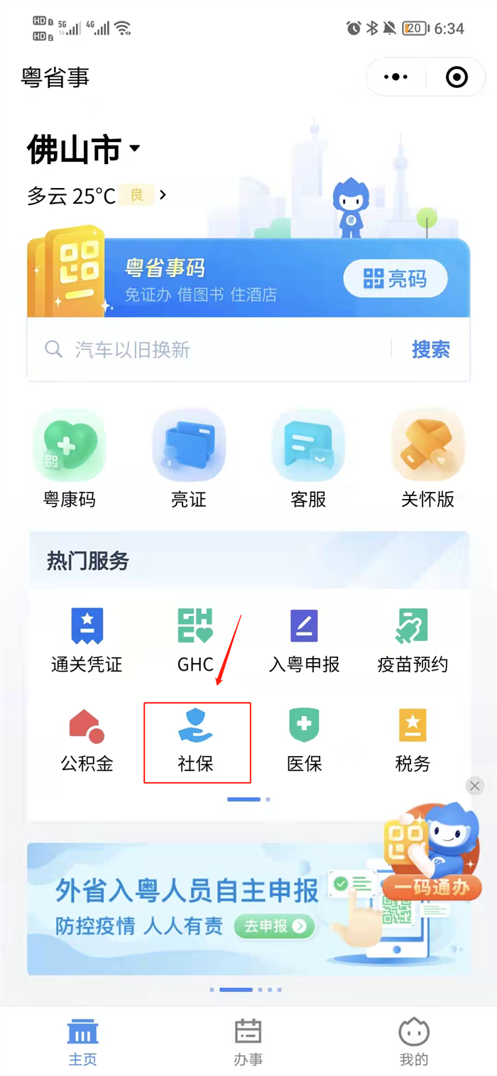 6 - 副本.png