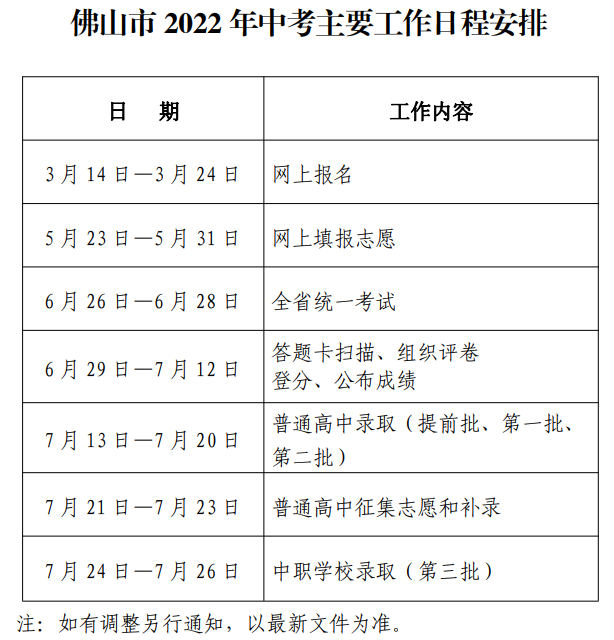 微信图片_20220311195323.png