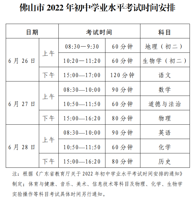 微信图片_20220311195310.png