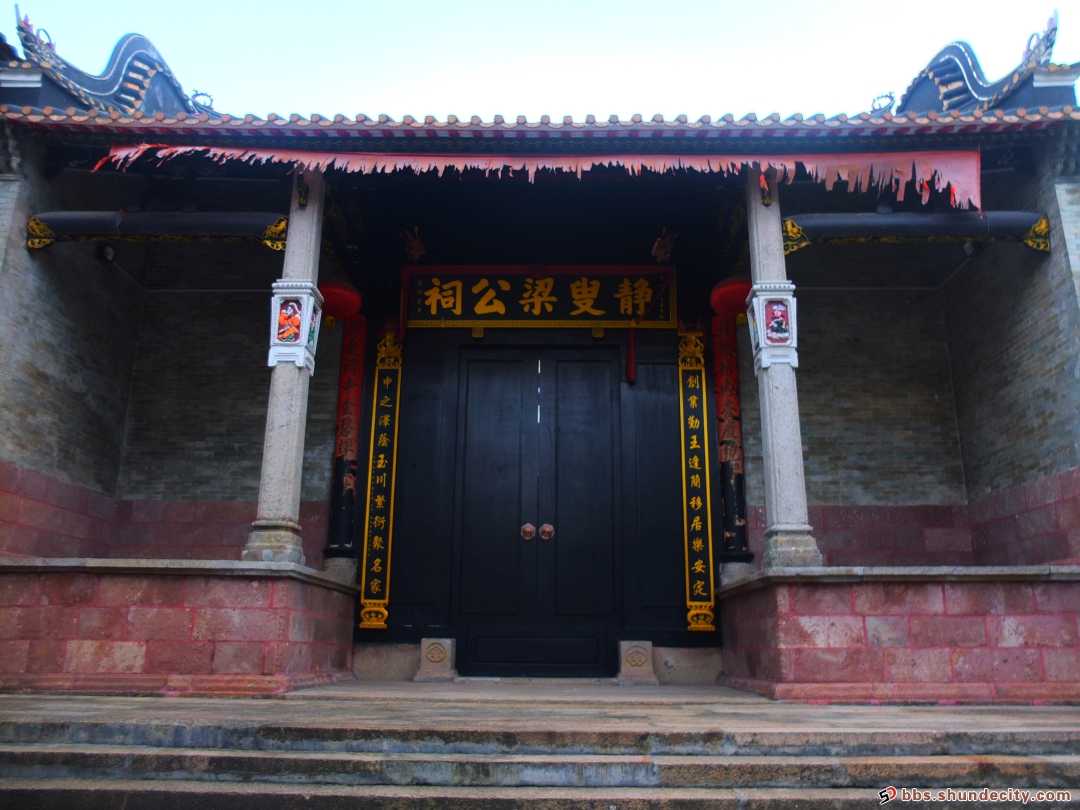 shundeplus/images/article/2022/03/18/0d9b120220318110318995859.jpg 1.jpg