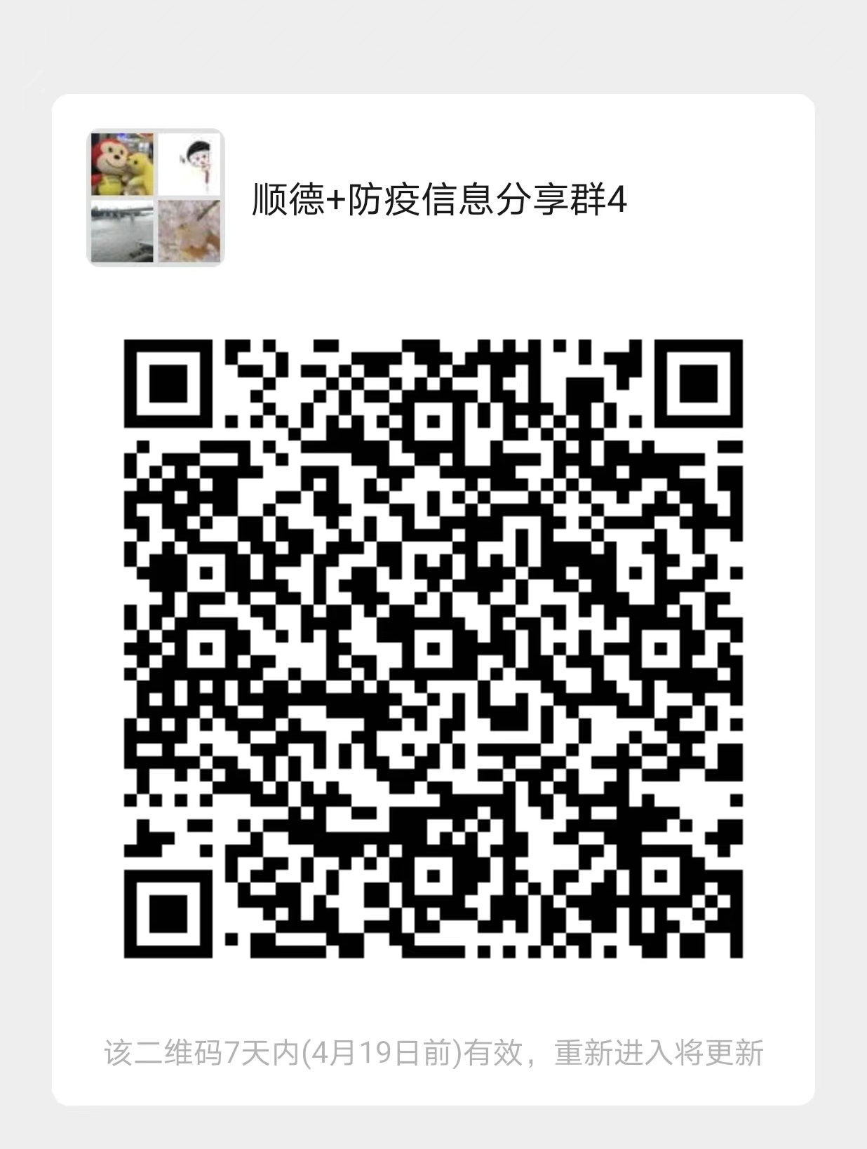 微信圖片_20220412234907.jpg
