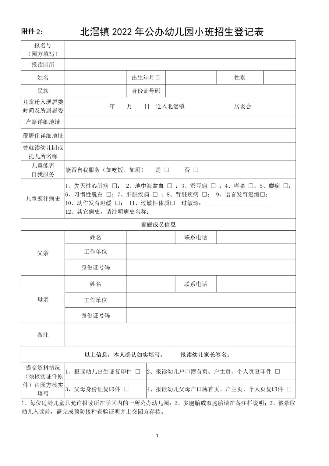 shundeplus/images/article/2022/04/12/6d58c20220412153136225417.jpg 微信图片_20220412153033.jpg
