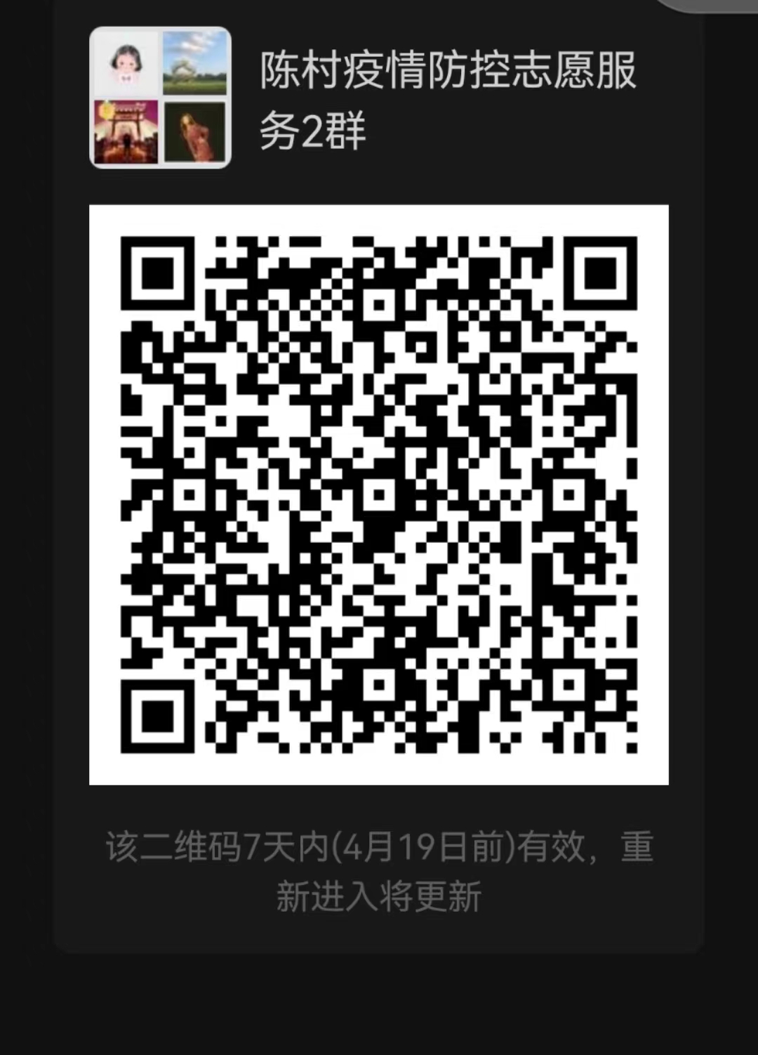 微信圖片_20220413004326.jpg