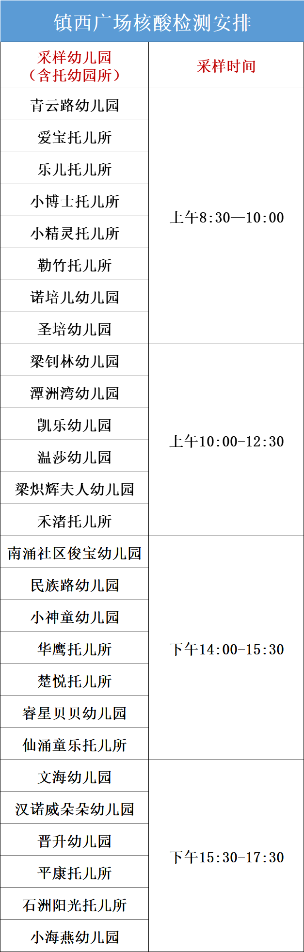 微信圖片_20220416083538.png