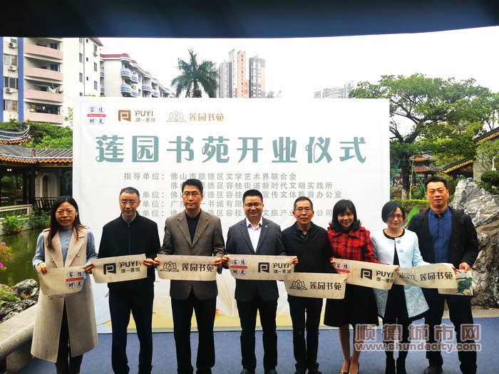 shundeplus/images/article/2022/04/19/aeff120220419151033575059.jpg 71.jpg