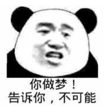 shundeplus/images/article/2022/04/20/77d5120220420172918638792.jpg 做梦 不可能 不可以.jpeg