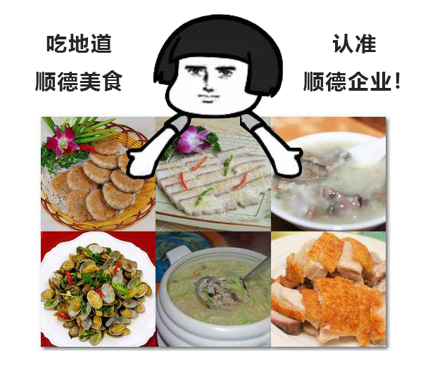 shundeplus/images/article/2022/04/20/f45a520220420173301784228.jpg 1-1F503213131.jpg