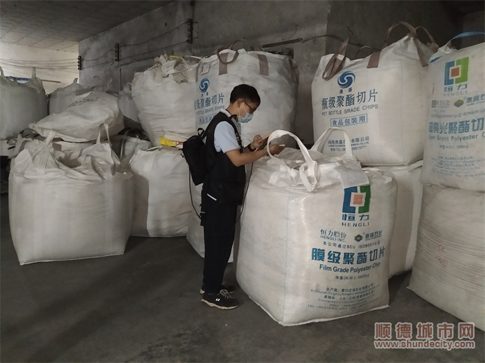 shundeplus/images/article/2022/04/25/4bd8120220425210534612130.jpg 1650886589615268.jpg