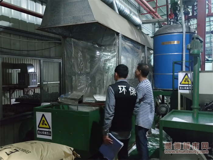 shundeplus/images/article/2022/04/25/f0fcd20220425210357250190.jpg 1650886588914167.jpg