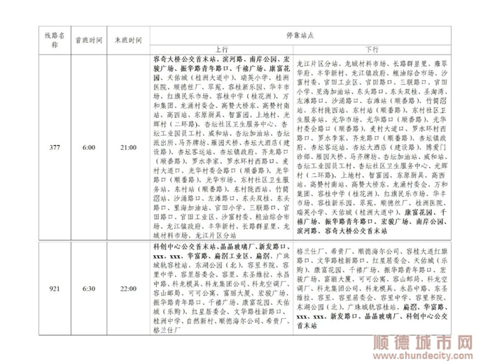 微信圖片_20220427201320.jpg