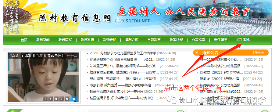 微信图片_20220502141907.png