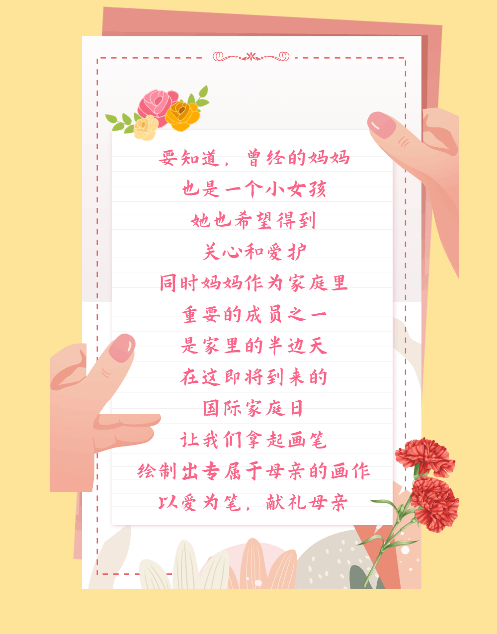 组 3 (2).gif