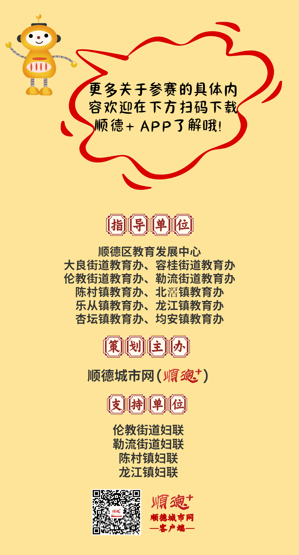 组 3 (4).gif
