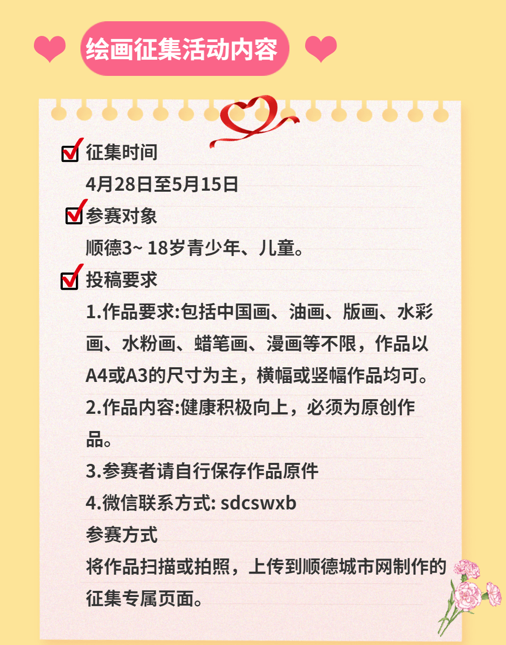 组 3 (3).gif